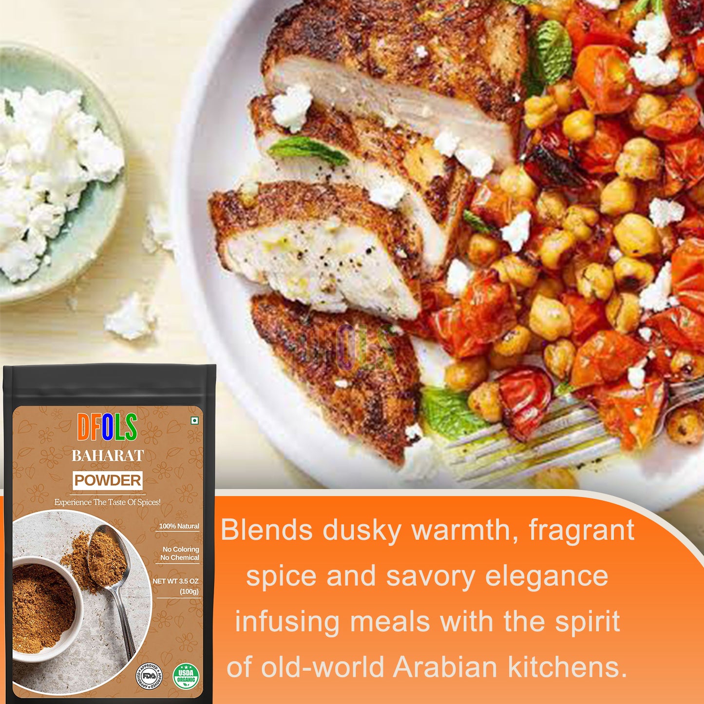 Premium Baharat Spice Blend by Spice + Leaf | Aromatic Middle Eastern Seasoning | Kosher, Vegan, Salt-Free, Dairy-Free & Preservative-Free | All-Natural Cooking Spice Mix - DFOLS